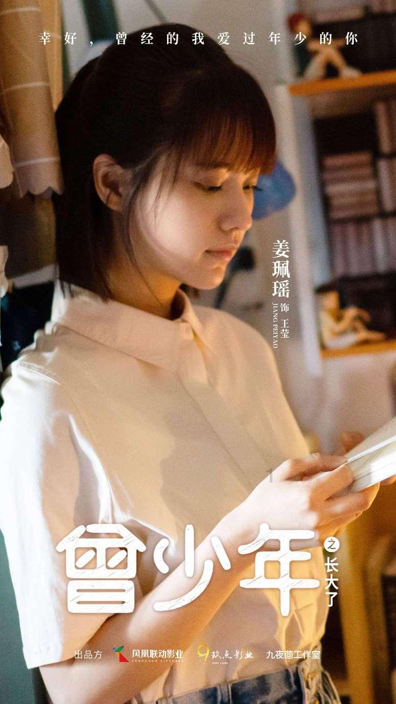 京口启动龙年新春消费促进活动