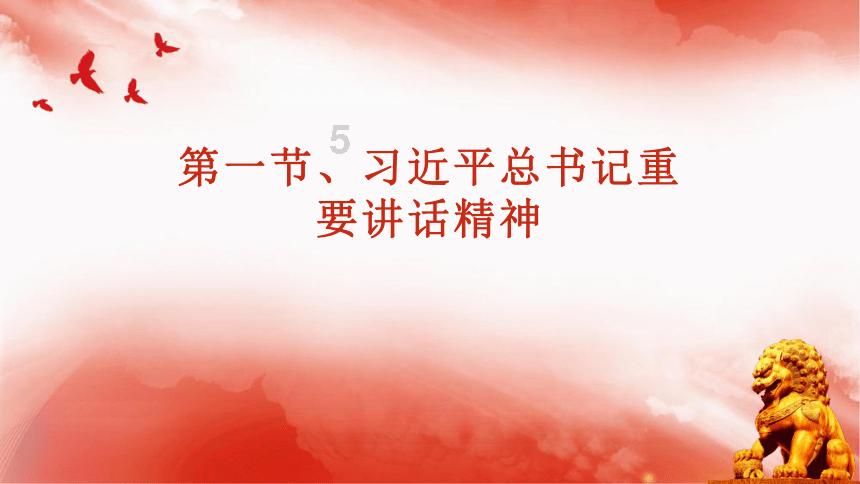 扣好“人生第一粒扣子”!苏州相城高新区绿色护苗润童心