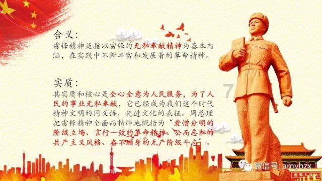 济宁市泗水县苗馆镇开展法治知识宣传及迎春送福活动