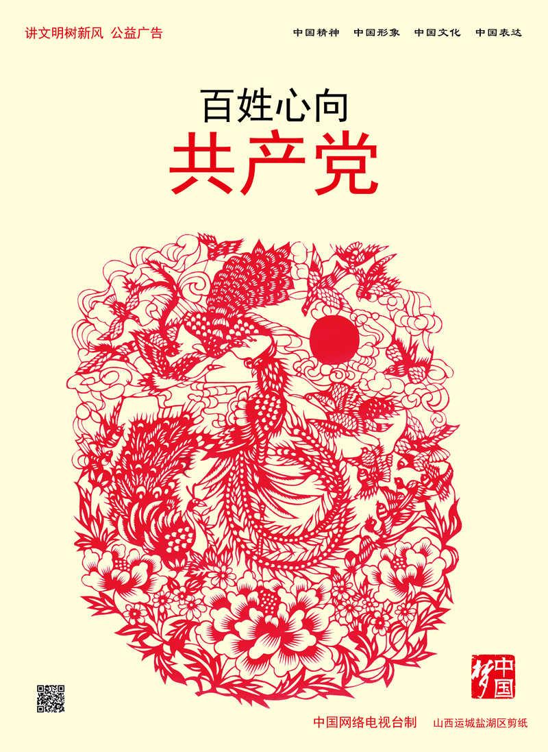 万词王