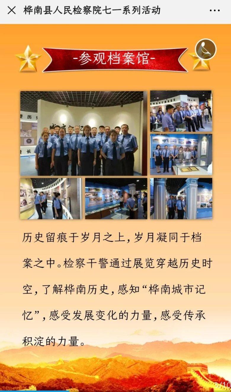 最早开启“熊猫外交”的,竟是她